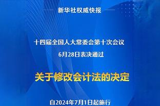 ?年度第54球！C罗补时破门，本赛季联赛18场20球9助攻